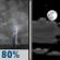 Tuesday Night: Widespread Showers And Thunderstorms then Partly Cloudy
